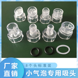 Factory Direct Sales small bubble special cleaning Crystal Head original facial skin grinding head replacement head universal consumables wholesale