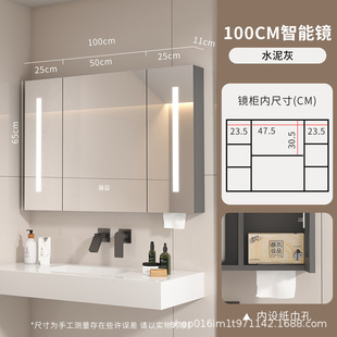 Thickened Smart Space Aluminum Mirror Cabinet Apartment Bathroom Simple Paper Towel Wall-mounted Waterproof Makeup Storage Storage Cabinet