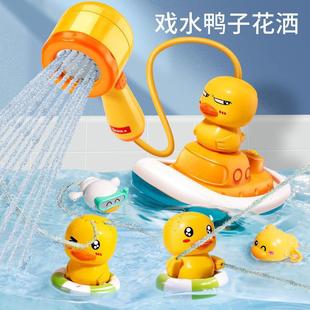Детская ванна душистая игрушка детская маленькая желтая утка играет водяной артефакт Электрический водяной брызги набор оптом