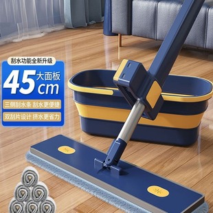 Hand-free 2024 New Flat Mop Household One-mop Clean Lazy Mop Cloth Mop Artifact Wooden Floor