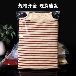 in stock clothing zipper bag pe transparent frosted plastic packaging bag socks sealed bag underwear self-sealing bag