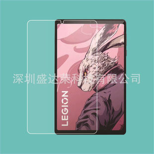 Suitable for Lenovo saver Y700 second generation 8.8 inch tempered glass film saver Y700 2023 glass film