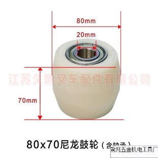 Manual hydraulic truck accessories white wear-resistant nylon wheel flat wheel drum wheel ground cow grunt front wheel rear wheel direct sales