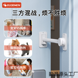 Leave the door gap, close the door, half open the holder, cat leave the door, pet room, door block, anti-opening door, snap lock, limited to Portuguese music