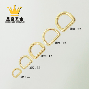 Hardware luggage accessories D Buckle clothing ribbon buckle metal round wire D Buckle wholesale can be produced