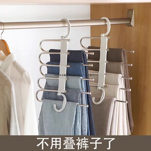 [No Assembly Required] Folding Trouser Rack, Multi-Layer Trouser Storage Hanger, Magic Trouser Clip, Multi-Functional Stainless Steel Hanger