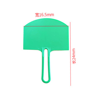 Arc feeder support mud board fan-shaped gray shovel gray knife stainless steel barrel-shaped curved feeding artifact putty shovel knife