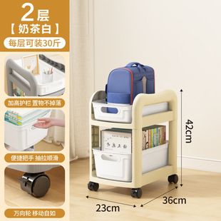 School Bag Storage Rack, Removable Trolley, Book Storage Artifact, Household Multi-Layer Under-Table Bag Storage Rack, Bookshelf