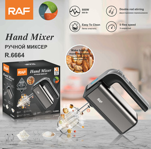 European standard American standard automatic hand-held household electric egg beater baking high-power beater cream mixer