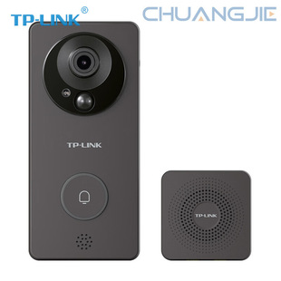 TP-LINK TL-DB52C brown lithium battery version wireless smart home remote intercom alert visual doorbell