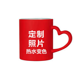 Source factory on behalf of custom cross-border printing logo photo magic gift color ceramic mug