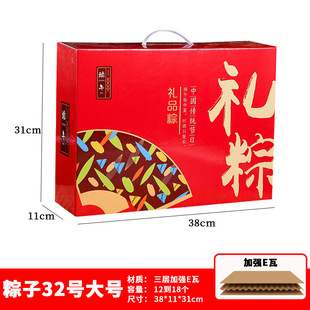 Dragon Boat Festival Gift Box Zongzi Packaging Box Empty Box Universal Gift Box New Creative Box Factory Wholesale