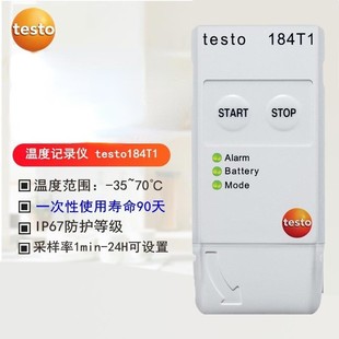 Германия Дету testo184-T1 USB-регистратор температуры и влажности