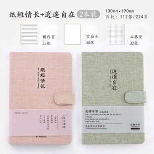 Children's baby growth diary notebook notebook Girl's Love Diary pregnant mother's mood notebook