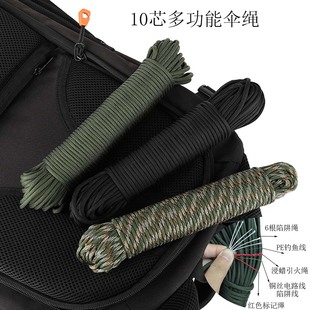 Multifunctional 10-core 4mm fire wax rope umbrella rope outdoor rescue binding tent climbing rope without joint 31 m