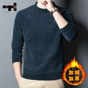 Group purchase live broadcast WeChat wholesale one-piece delivery chenille dad sweater men's middle-aged and elderly autumn and winter embroidered sweater