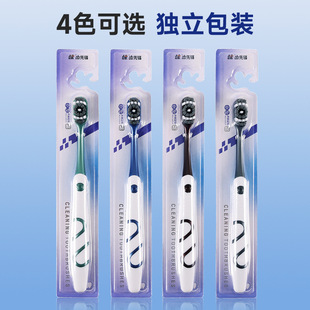Jian brand soft bristle toothbrush adult Japanese and Korean lengthened brush head independent packaging a generation of postage wholesale