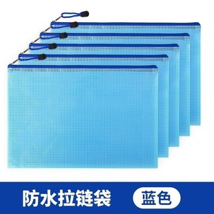 Factory Direct Sales Can Be Customized with LOGO A4 Transparent Mesh File Bag, Zipper Bag, Side Bag, Waterproof Storage Bag