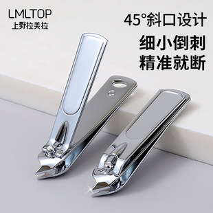 LMLTOP bevel nail clippers small universal nail art stainless steel silver nail clippers C0180