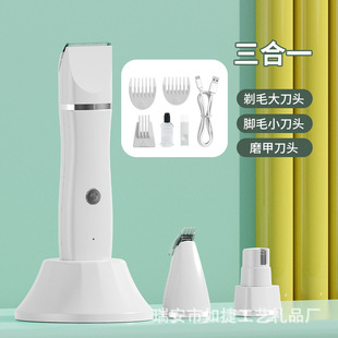 Cross-border new pet electric clippers shaving feet hair charging electric hair removal cat dog cleaning beauty professional electric clippers