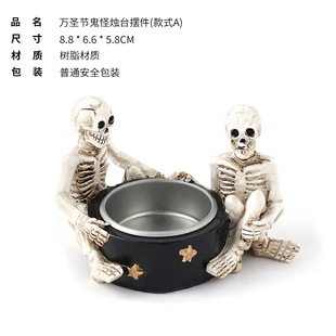 Cross-border New Halloween Decorations Witch Skull Resin Candlestick Ornaments Party Desktop Craft Ornaments