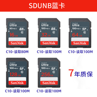 Wholesale Sandi SD card 32g memory card SLR camera memory card high speed driving recorder car sd card