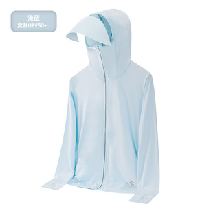 2024 new ice-sensitive sunscreen clothing men's fishing clothing with hat brim hat brim detachable big hat brim sunscreen clothing women