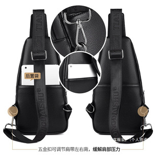 Bag Kangaroo Casual Trendy Shoulder Bag Trendy Chest Bag Men's Chest Bag Crossbody Bag Shuai Tong New Style