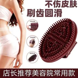 genuine goods meridian slimming brush manual massager hand-held slimming leg artifact slimming belly beauty salon massage artifact