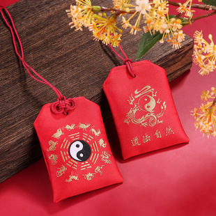 Zen blessing bag Fortune Zodiac bag sachet empty bag Chinese style auspicious fetal hair Royal Guard bag sachet wholesale sachet bag