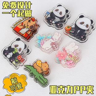 Acrylic drip glue pp clip custom cartoon anime star peripheral ass clip cute note clip custom
