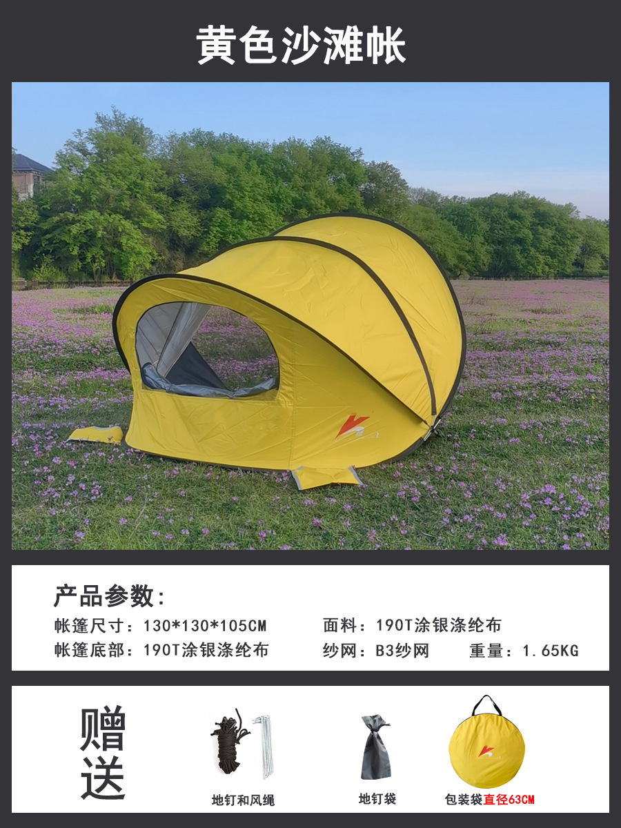 zelt vorzelt camping Loft-Reihe HG1811 Color:Viper Purple/Happy Bronze w/ Green Spectra Mirror Used ELEKTRON ANALOG DRIVE