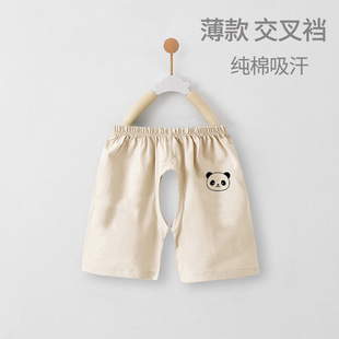 Boneless Baby Crotch Shorts Summer Thin Children's Summer Pants Boys' Mid-length Pants Baby Outer Wear