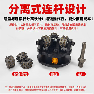 Electric Chisel Machine Alloy Flower Hammer Head Electric Hammer Square Handle Chisel Hair Hammer Head Concrete Stone Lychee Noodle Chisel Hair Grinding Disc