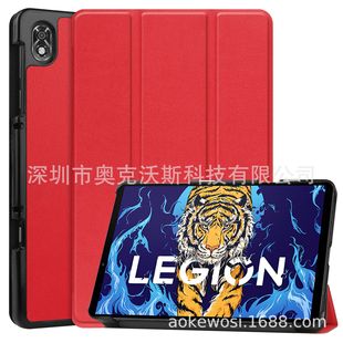 Модель 2022, подходящая для кожаного чехла Lenovo Legion Y700, подходящая для Lenovo Y700 8.8inch защитный чехол