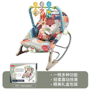 Cross-border hot selling baby rocking chair toy newborn sleeping artifact multifunctional baby recliner rocking chair toy