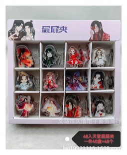 Acrylic ass clip 48 into storage box cartoon cute small clip jewelry suit wenchuang hand account clip