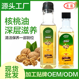 Walnut oil mahogany maintenance oil wood care household cultural play solid wood furniture floor wax essential oil polishing special