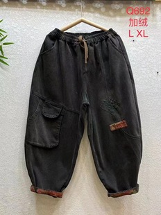 2024 New Autumn and Winter Loose Design Retro Black Cotton Outwear Widened Loose Fleece-Lined Distressed Warm Pants