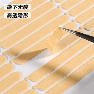 Nail Art Jelly Glue Strip Wear Armor Work Plate Paste Cut-free Crystal Double-sided Adhesive Wear Armor Strip Strong Glue