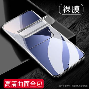 Подходит для гелевой пленки Xiaomi K70 K60Pro K40S Red Mi K50 Extreme Edition K30i закаленная пленка K20 пленка для мобильного телефона