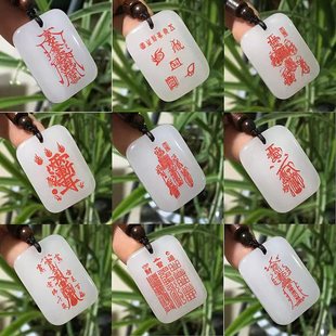 Xinjiang Golden Silk Jade Original Stone Five Thunder Protectors Five Roads God of Wealth Purple Myrtle Five Mountains Wenchang Fupei Jade Pendant No Incident White