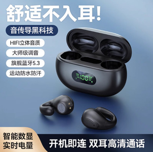 Bluetooth headset bone conduction wireless movement without ear hook ear clip ear 2024 new female for Sony