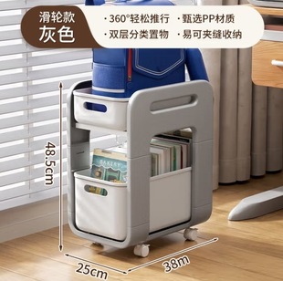 School Bag Storage Rack Removable Trolley Student Dormitory Book Storage Rack Home Office under Desk Storage Cabinet