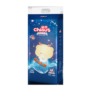 Crow's Soft Cosmic Medical Grade Diapers for Men and Women Baby Ultra-thin Breathable Lasher Pants