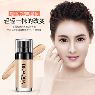 Boquan Ya Soft and Flawless Foundation Liquid Moisturizing Lightweight BB Cream Refreshing Isolation Cream Pig Ointment Cosmetic Wholesale