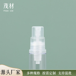 as vacuum spray bottle portable cosmetic travel sub-bottle portable odorless plastic small sample bottle customization