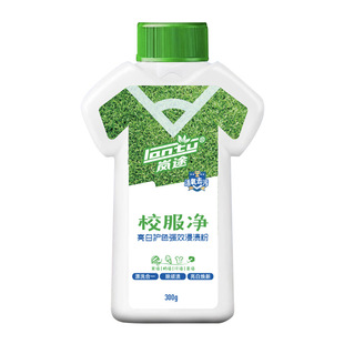 Explosive School Uniform Clean Bright White Color Preservation Explosive Salt Decontamination Strong Effect White Washing Color Clothes Universal Powder Flower Fragrance School Uniform Clean