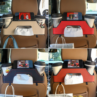 Car Multi-function Storage Box Car Water Cup Holder Car Hook Mobile Phone Holder Car Seat Back Tissue Box