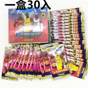 Wholesale 30 Star Card Second Edition NBA Card Trading Collection Card Son of the Wind Boy Card